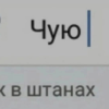 Без имени, 30 лет, Секс без обязательств, Москва