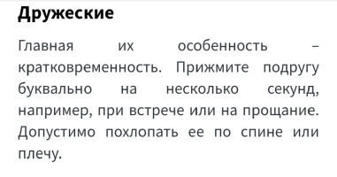 Хочу обнимашки, выбери 1 из 3 вариантов в моих фото. И дай мне ответ. – Фото 2