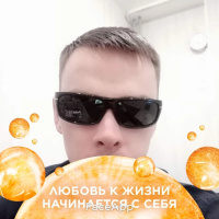 Хочу секса – Фото 1