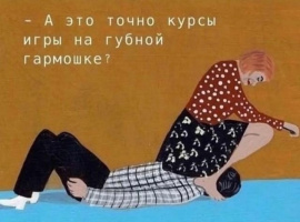 Приглашу милую девушку или приятную даму в сауну погреться – Фото 1