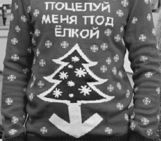 Давай знакомиться? – Фото 1