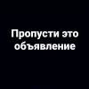 Не тот парень, 25 лет, Секс без обязательств, Новокузнецк