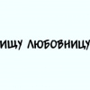 Алексей, 36 лет, Секс без обязательств, Красноярск