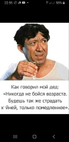 Мужчина 57 лет хочет найти женщину в Москве – Фото 1