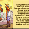 Сан Саныч, 67 лет, Секс без обязательств, Москва